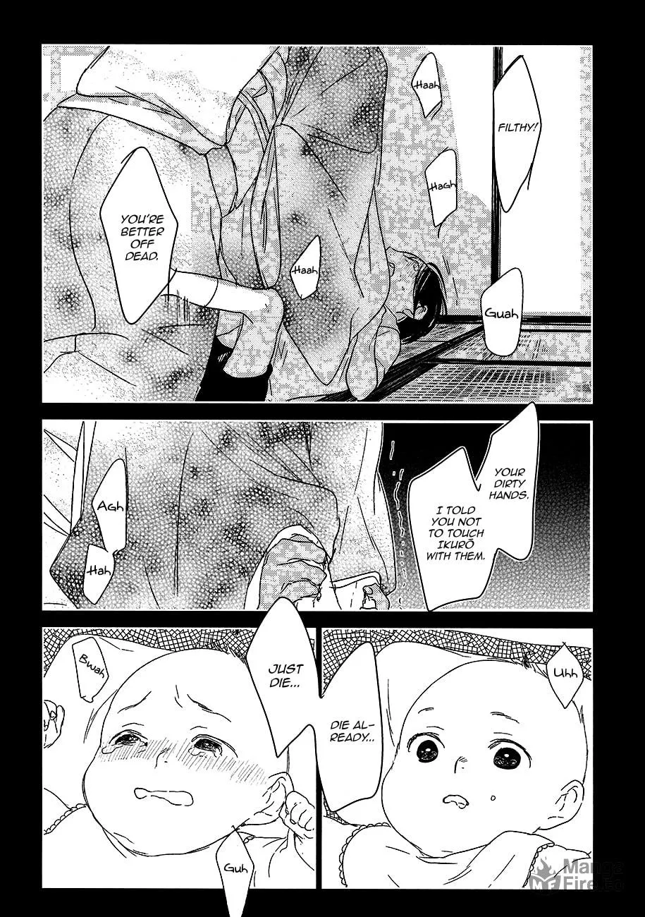 Read Tourou no Ori chapter 8 image 17 on Lezhin
