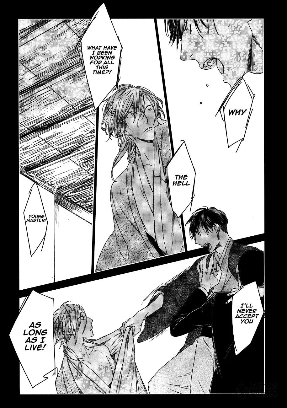 Read Tourou no Ori chapter 8 image 2 on Lezhin