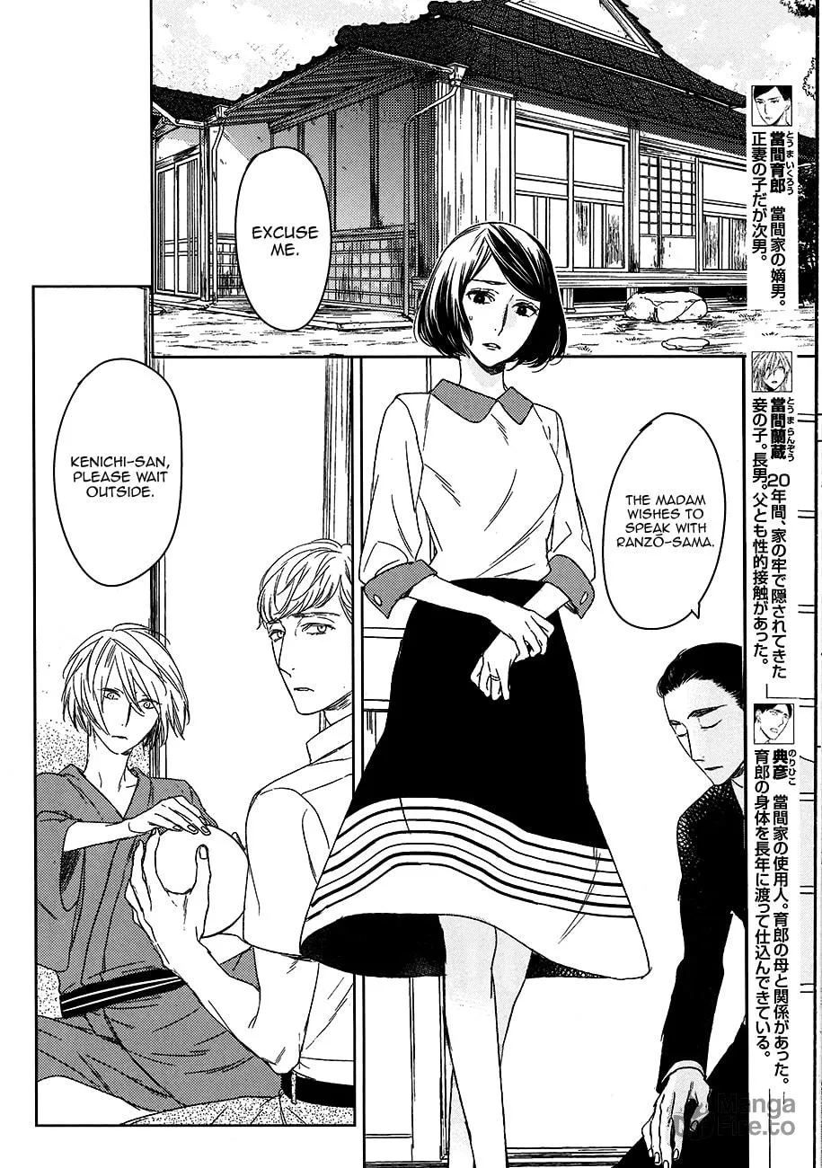 Read Tourou no Ori chapter 8 image 4 on Lezhin