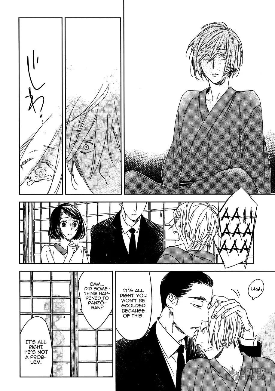 Read Tourou no Ori chapter 8 image 8 on Lezhin