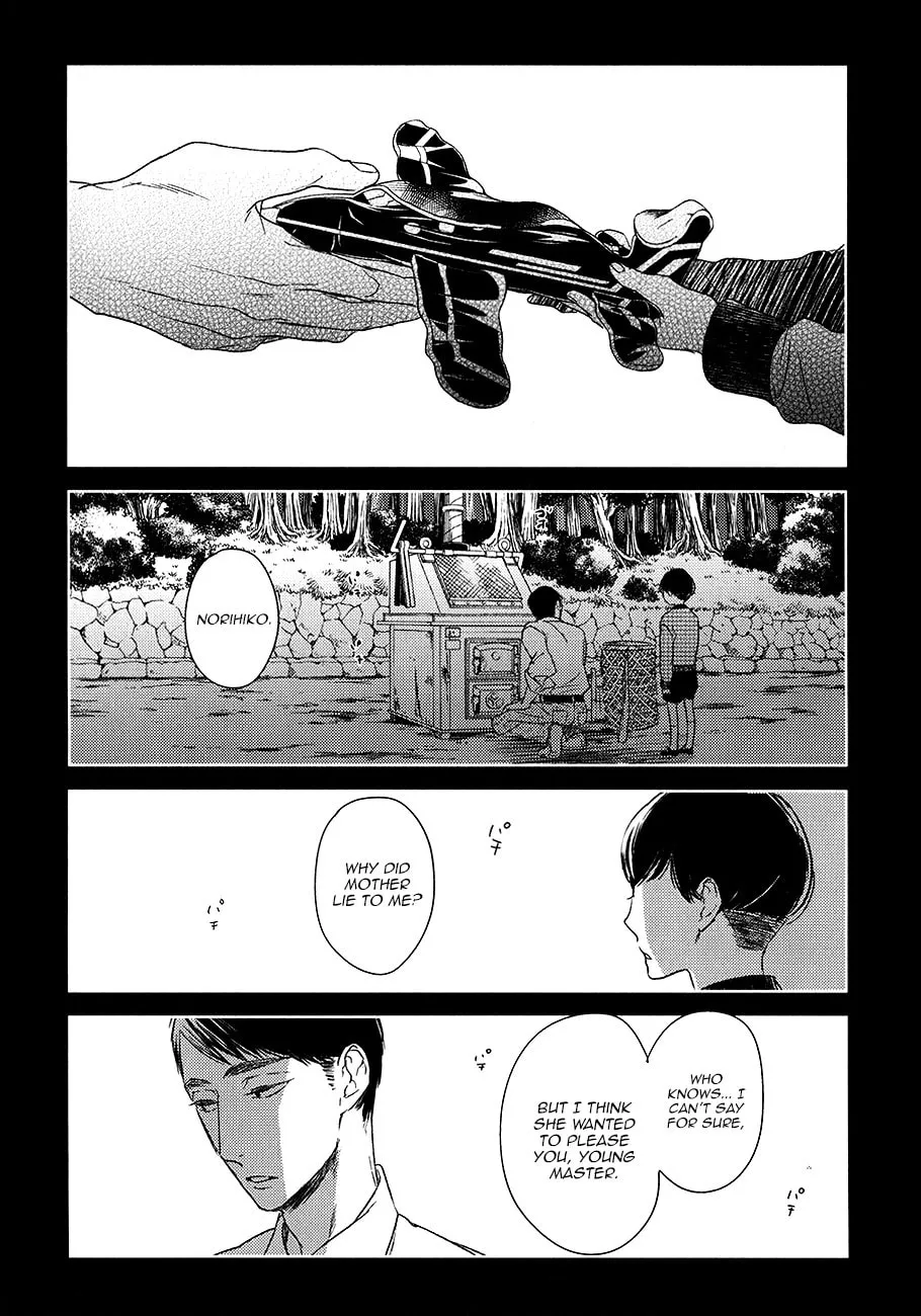 Read Tourou no Ori chapter 9 image 13 on Lezhin