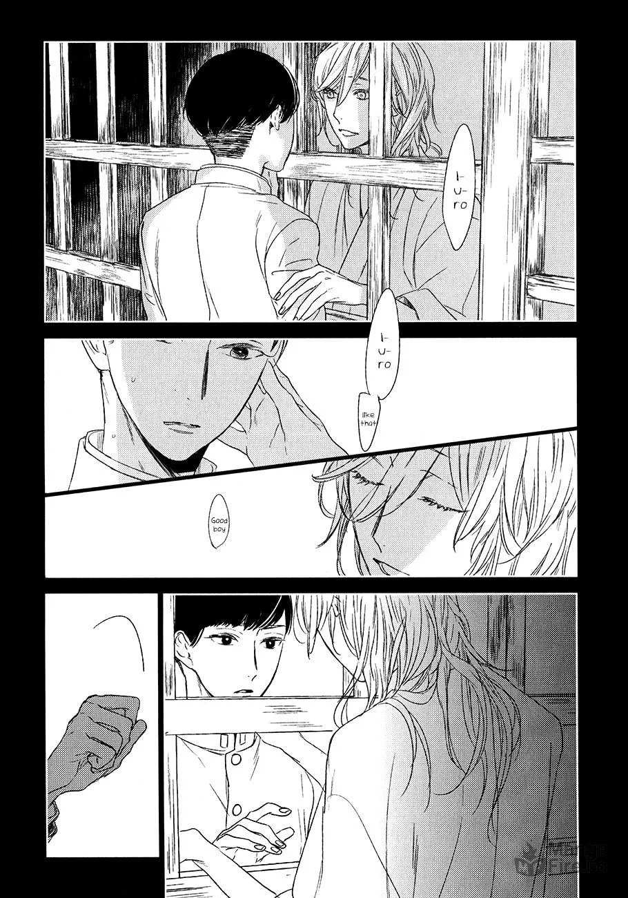 Read Tourou no Ori chapter 9 image 20 on Lezhin