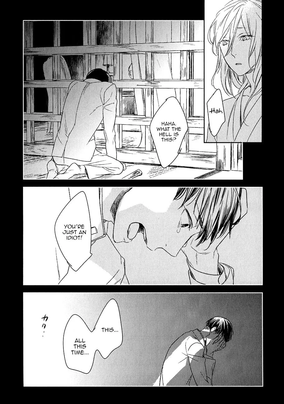 Read Tourou no Ori chapter 9 image 21 on Lezhin