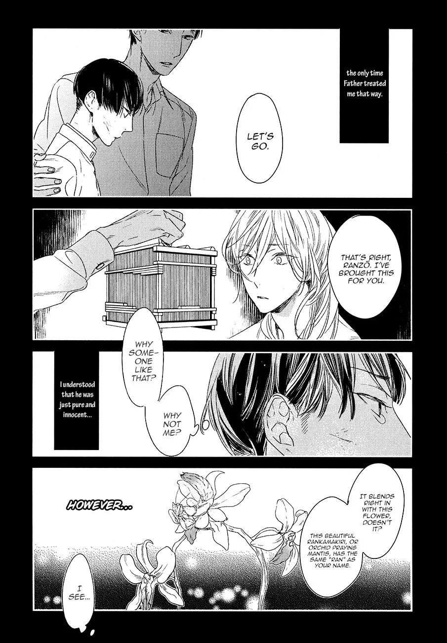 Read Tourou no Ori chapter 9 image 27 on Lezhin