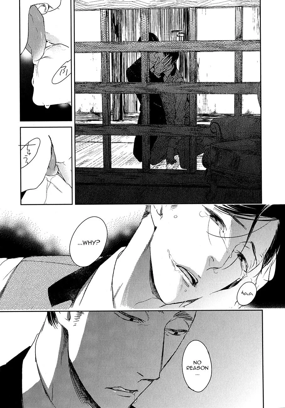 Read Tourou no Ori chapter 9 image 31 on Lezhin
