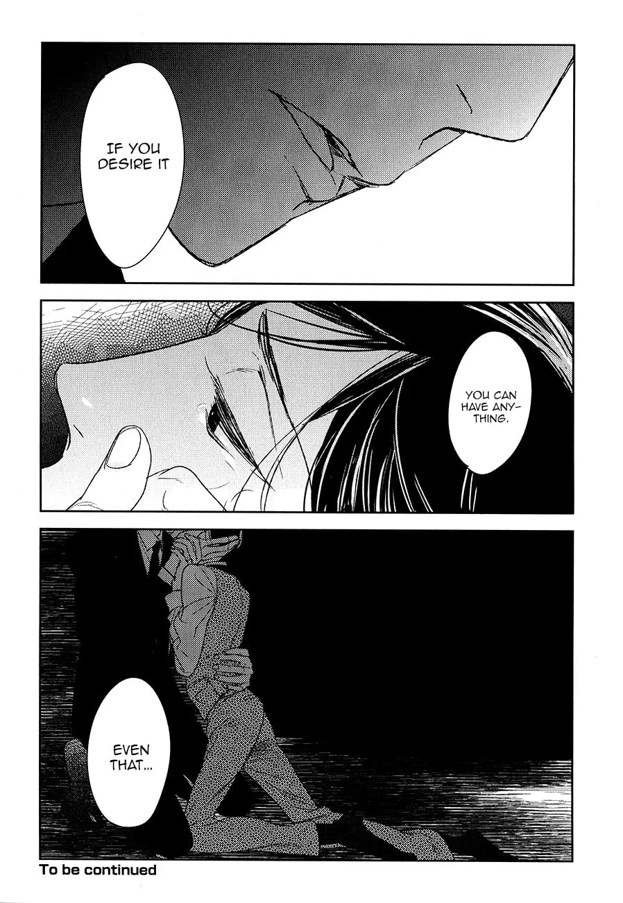 Read Tourou no Ori chapter 9 image 33 on Lezhin