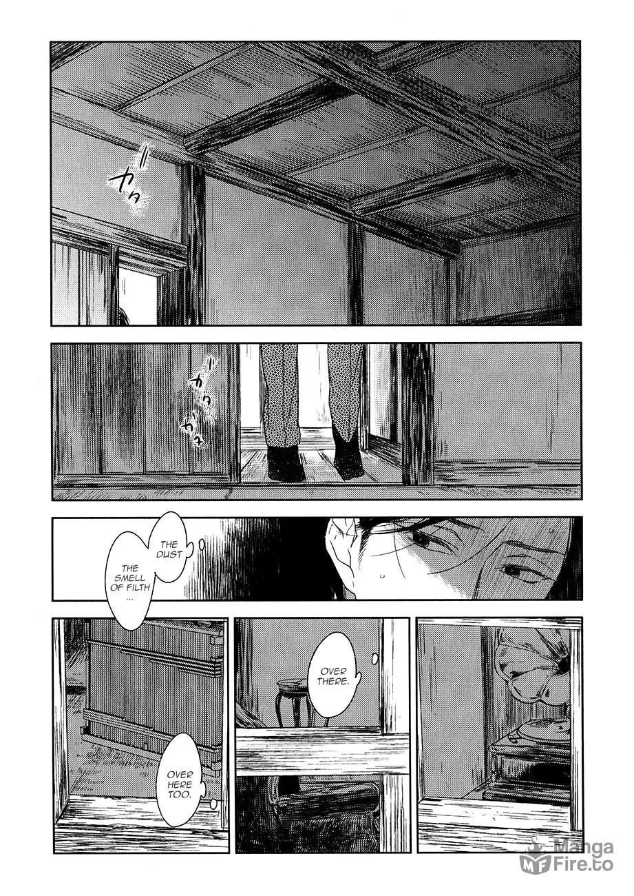 Read Tourou no Ori chapter 9 image 4 on Lezhin