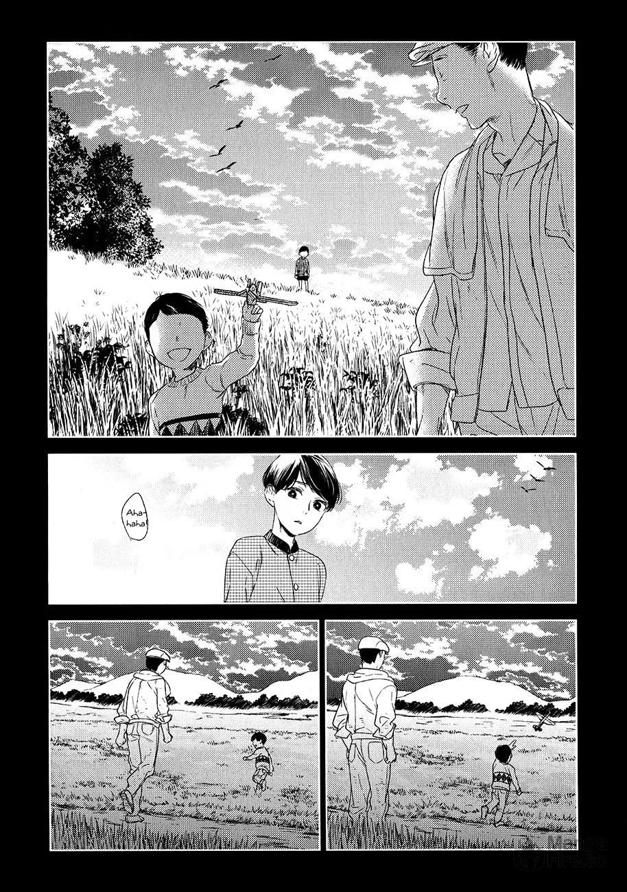 Read Tourou no Ori chapter 9 image 9 on Lezhin