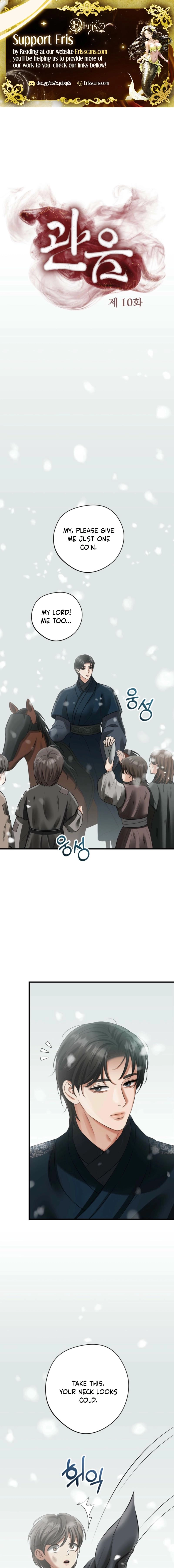 Read Tousatsu chapter 10 image 1 on Lezhin