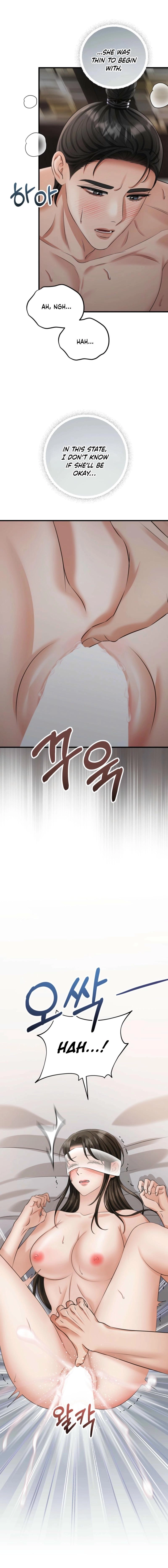 Read Tousatsu chapter 10 image 18 on Lezhin