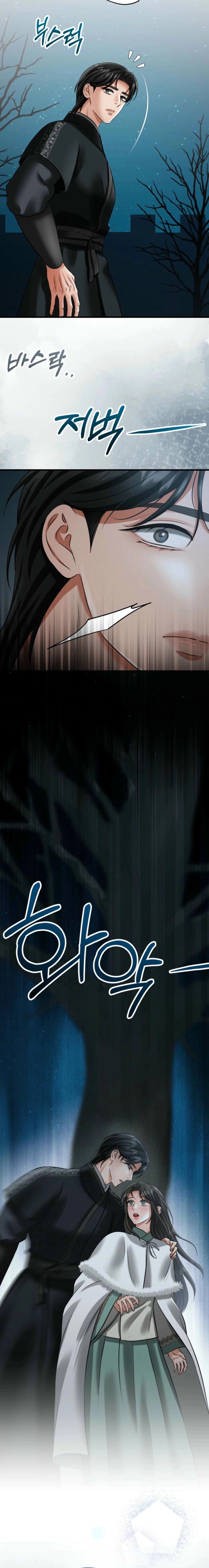 Read Tousatsu chapter 11 image 16 on Lezhin