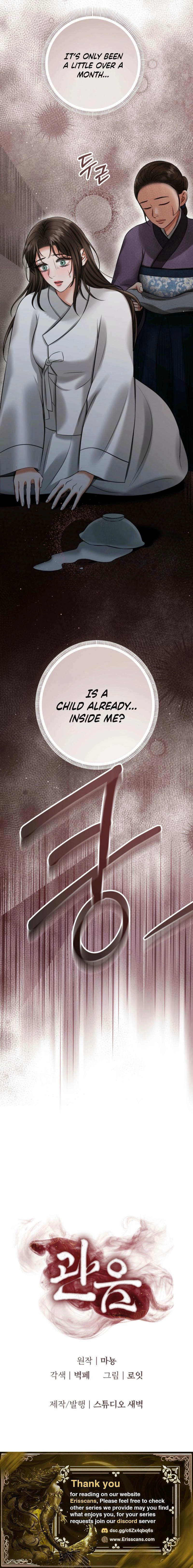 Read Tousatsu chapter 12 image 33 on Lezhin