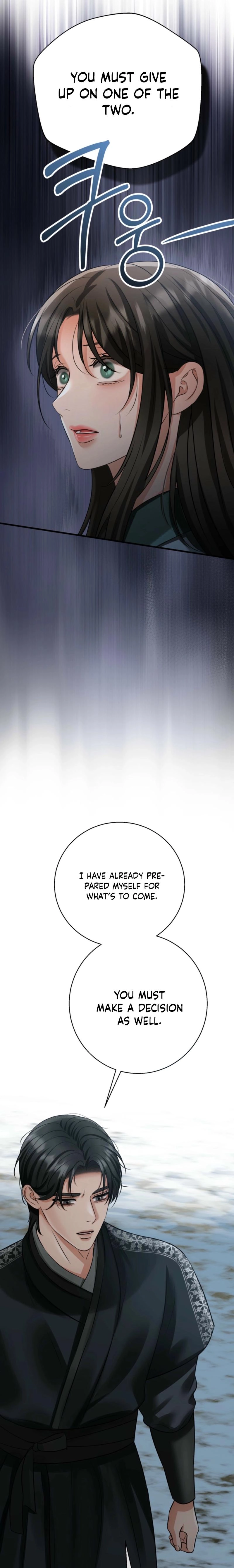 Read Tousatsu chapter 12 image 5 on Lezhin