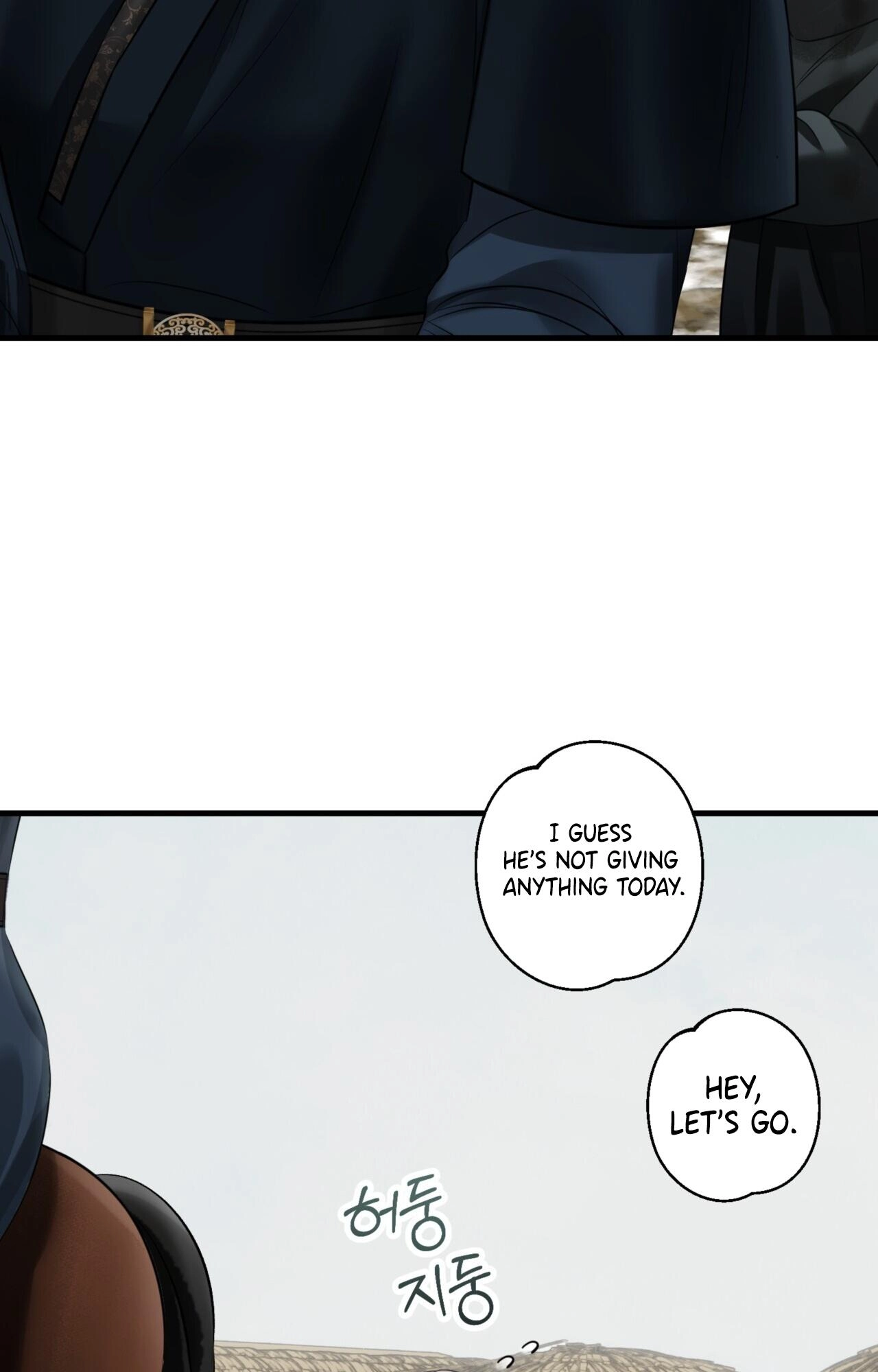 Read Tousatsu chapter 13 image 104 on Lezhin