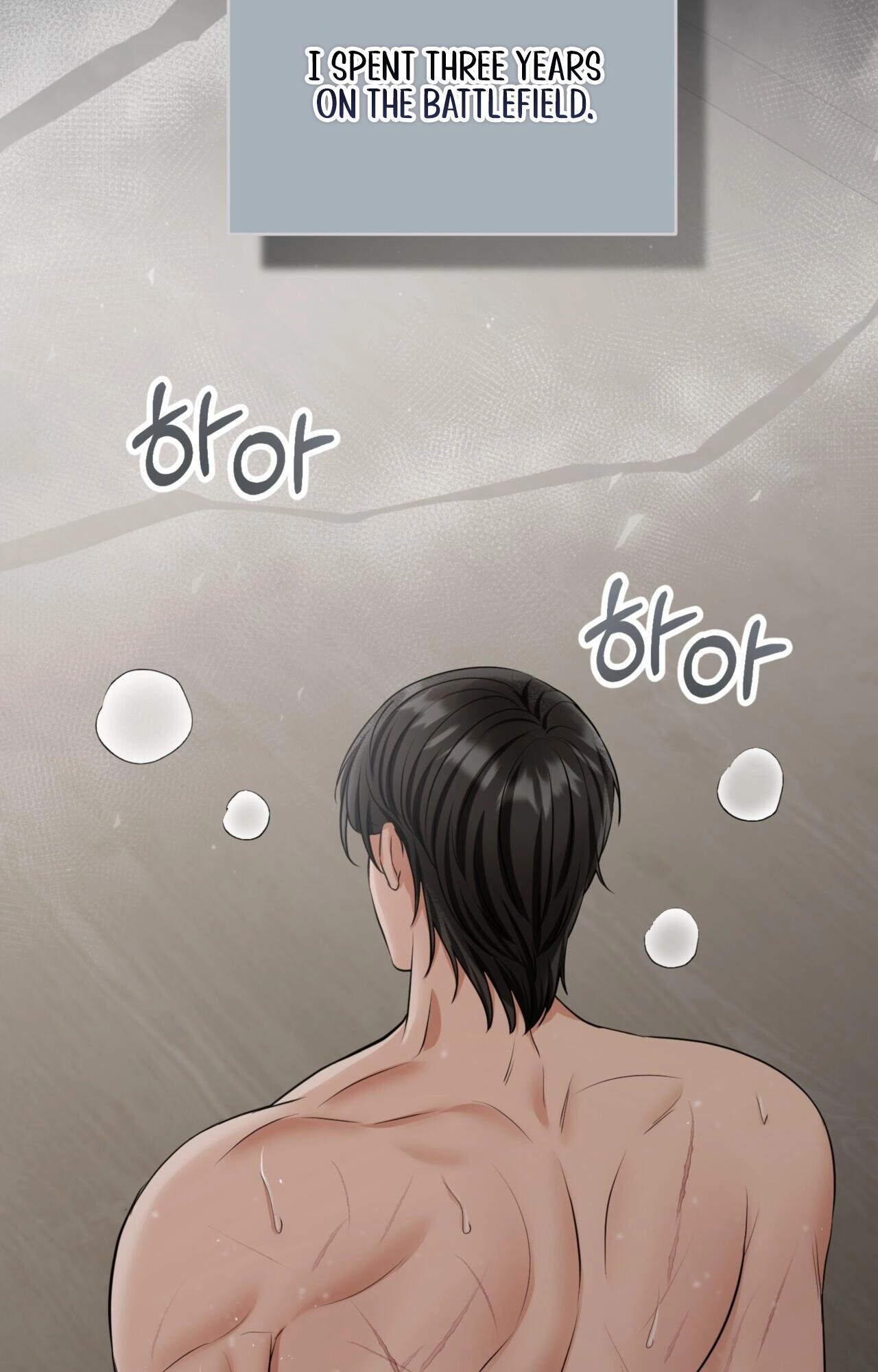 Read Tousatsu chapter 13 image 16 on Lezhin