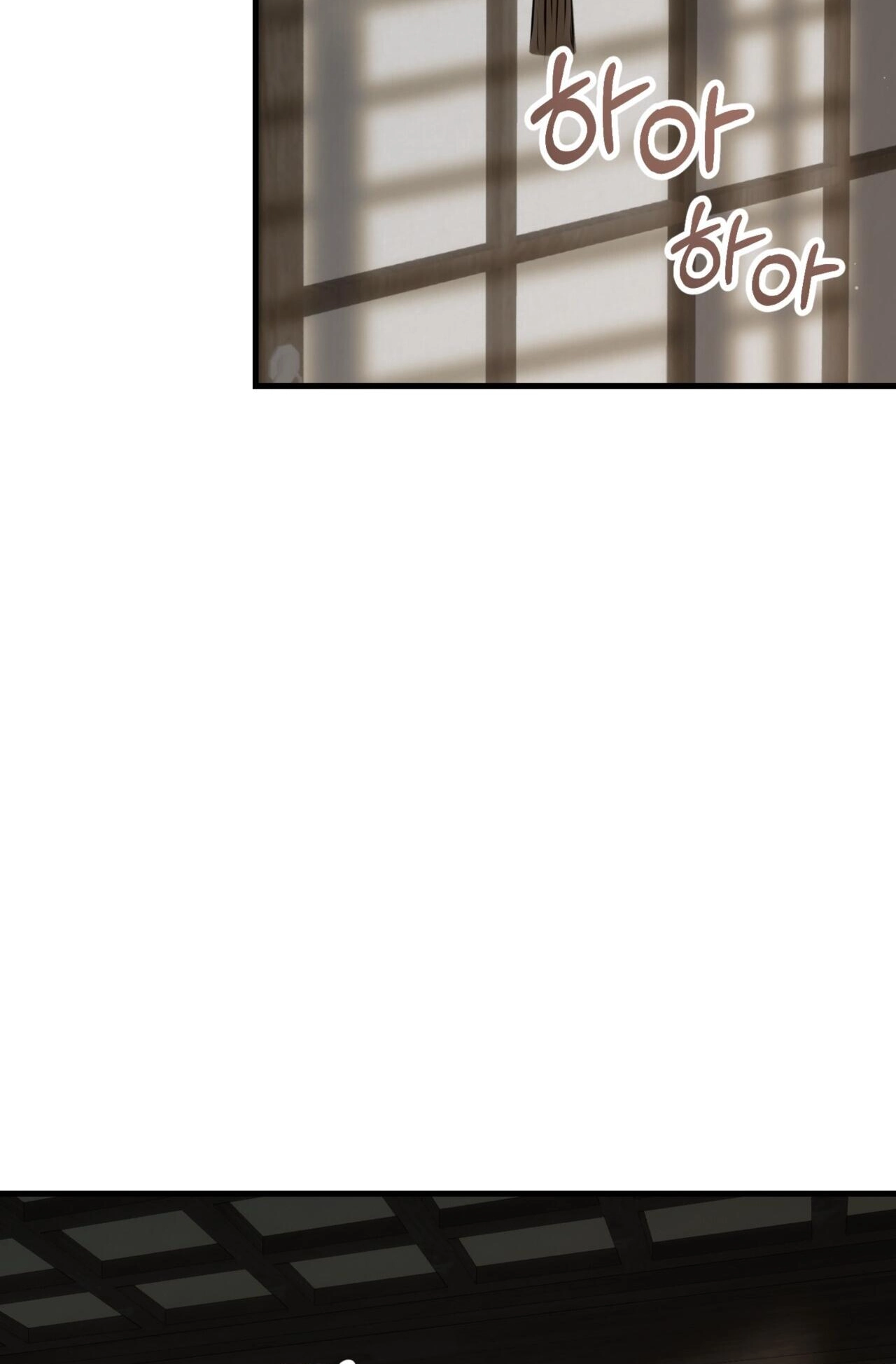 Read Tousatsu chapter 13 image 2 on Lezhin