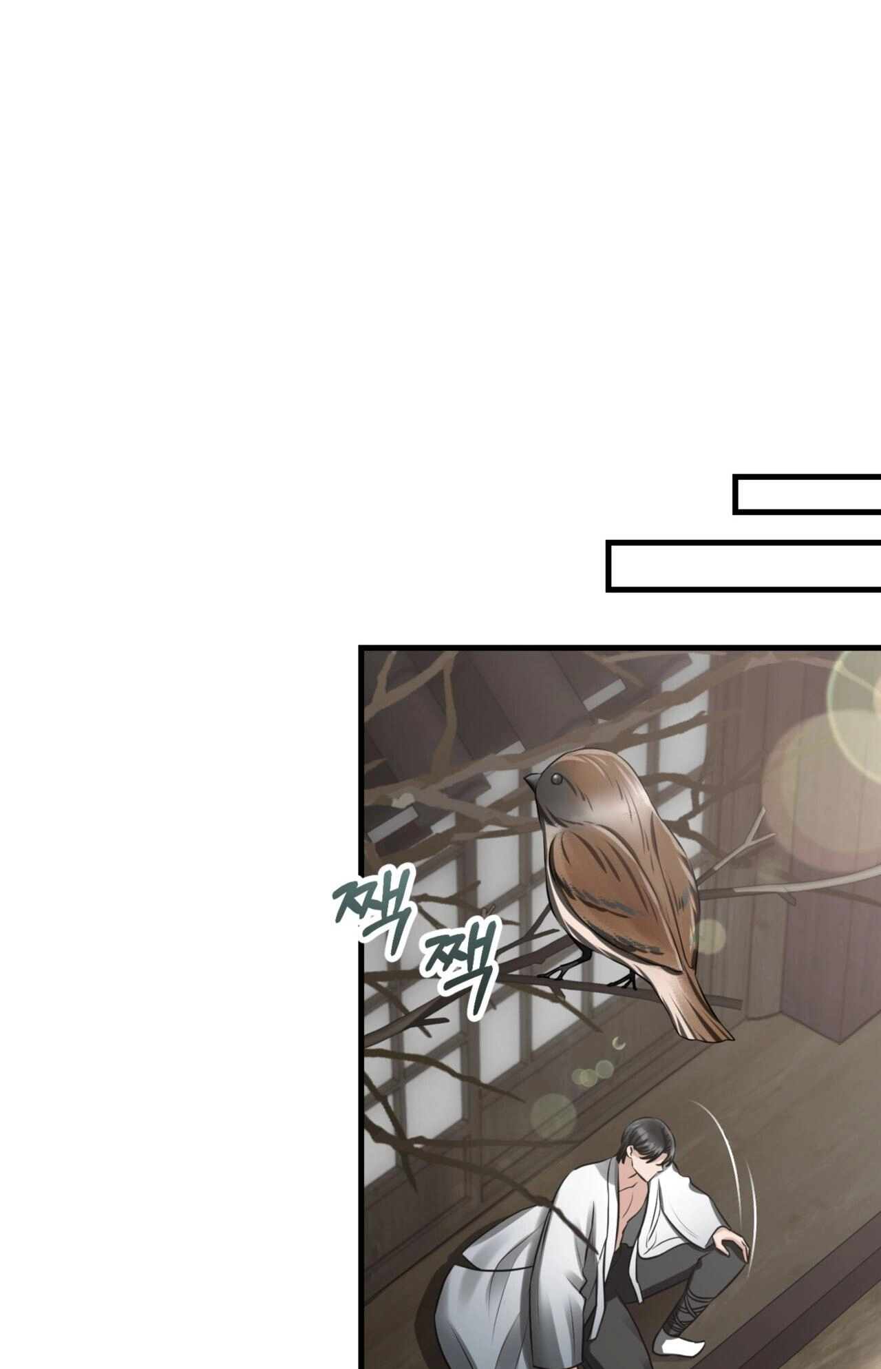 Read Tousatsu chapter 13 image 22 on Lezhin