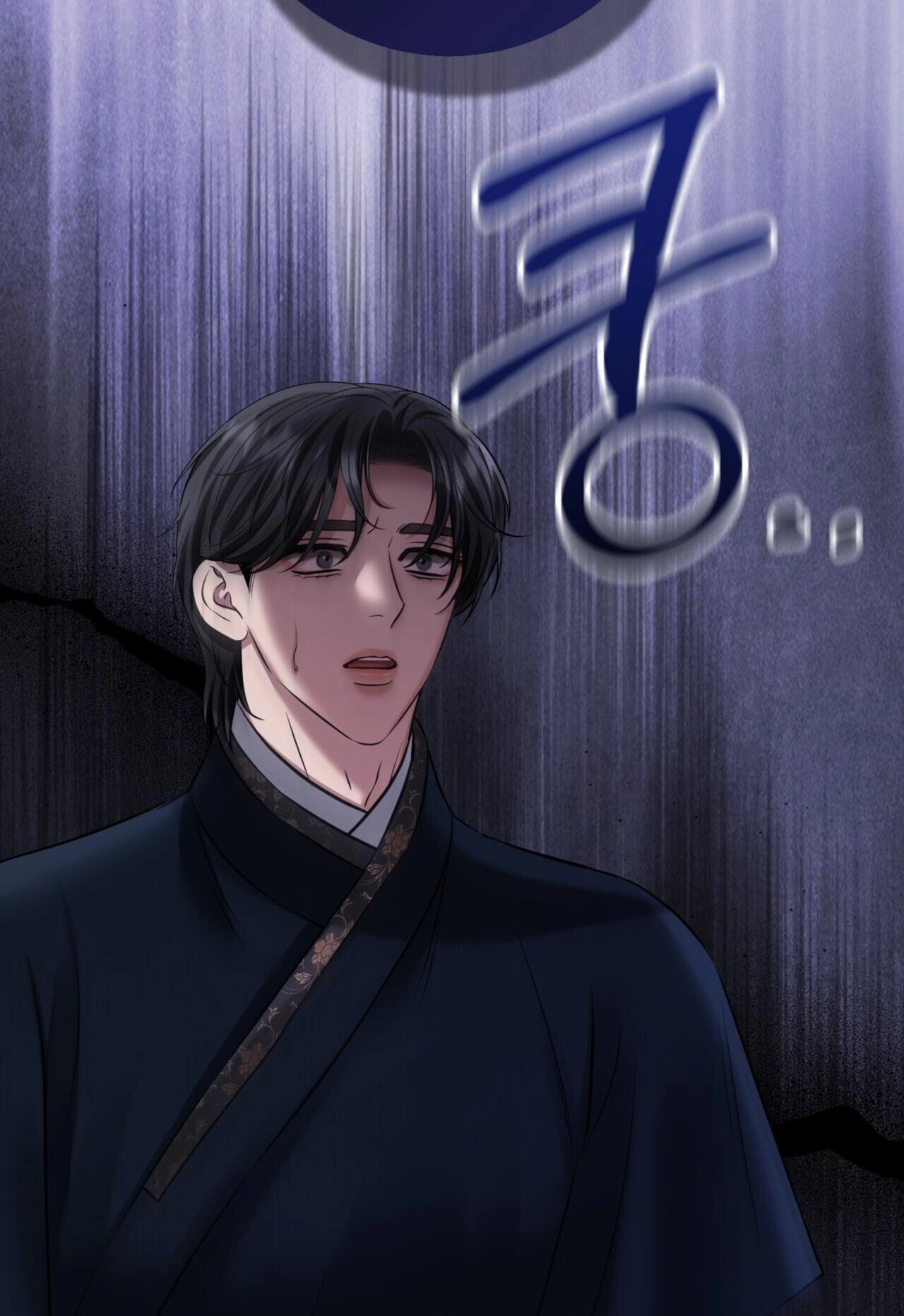 Read Tousatsu chapter 13 image 36 on Lezhin