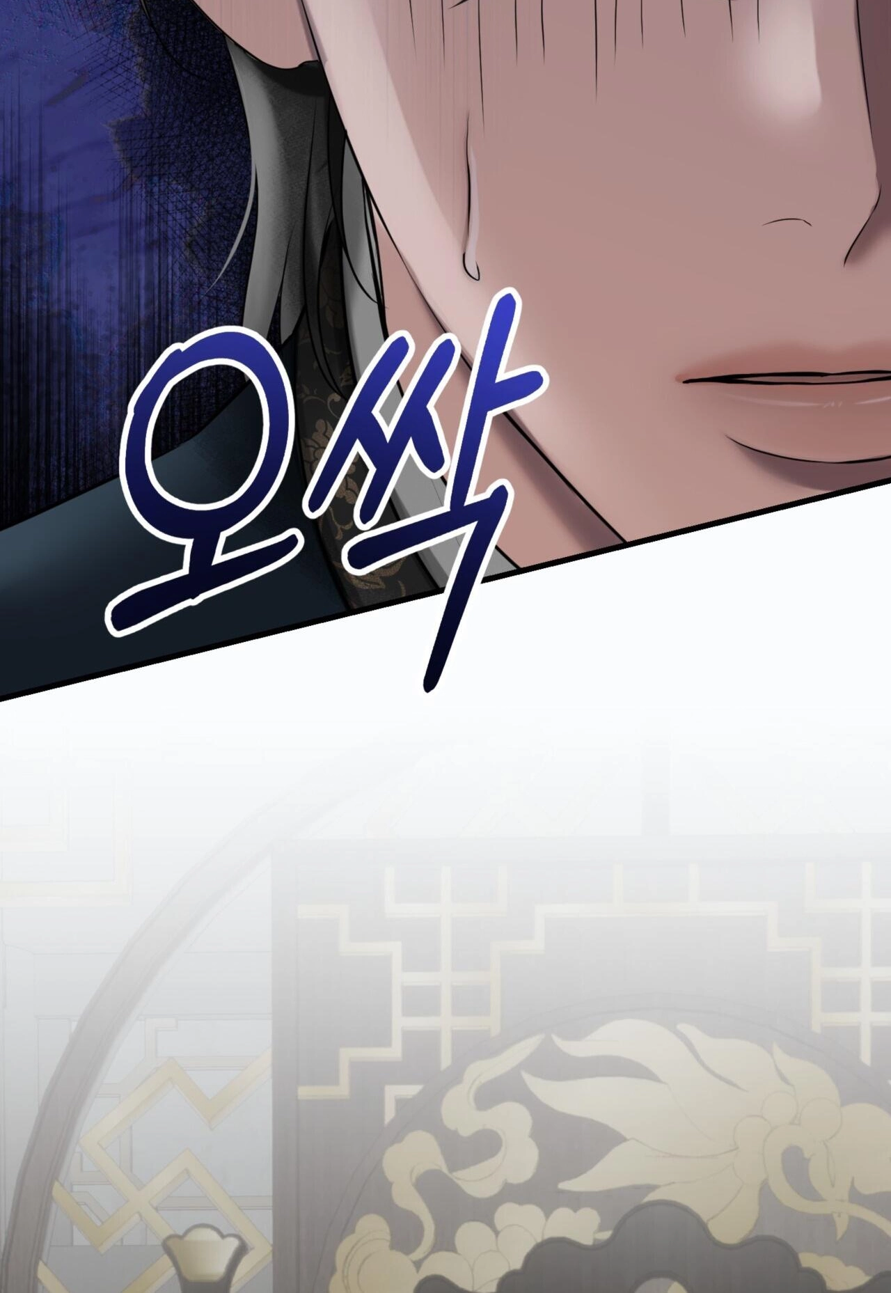 Read Tousatsu chapter 13 image 42 on Lezhin