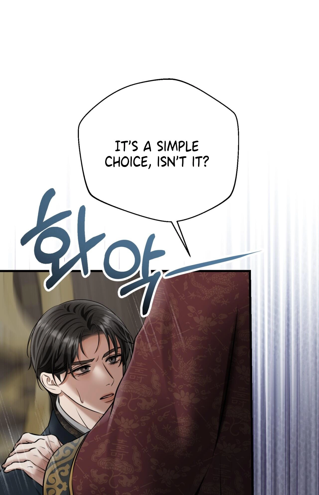 Read Tousatsu chapter 13 image 80 on Lezhin