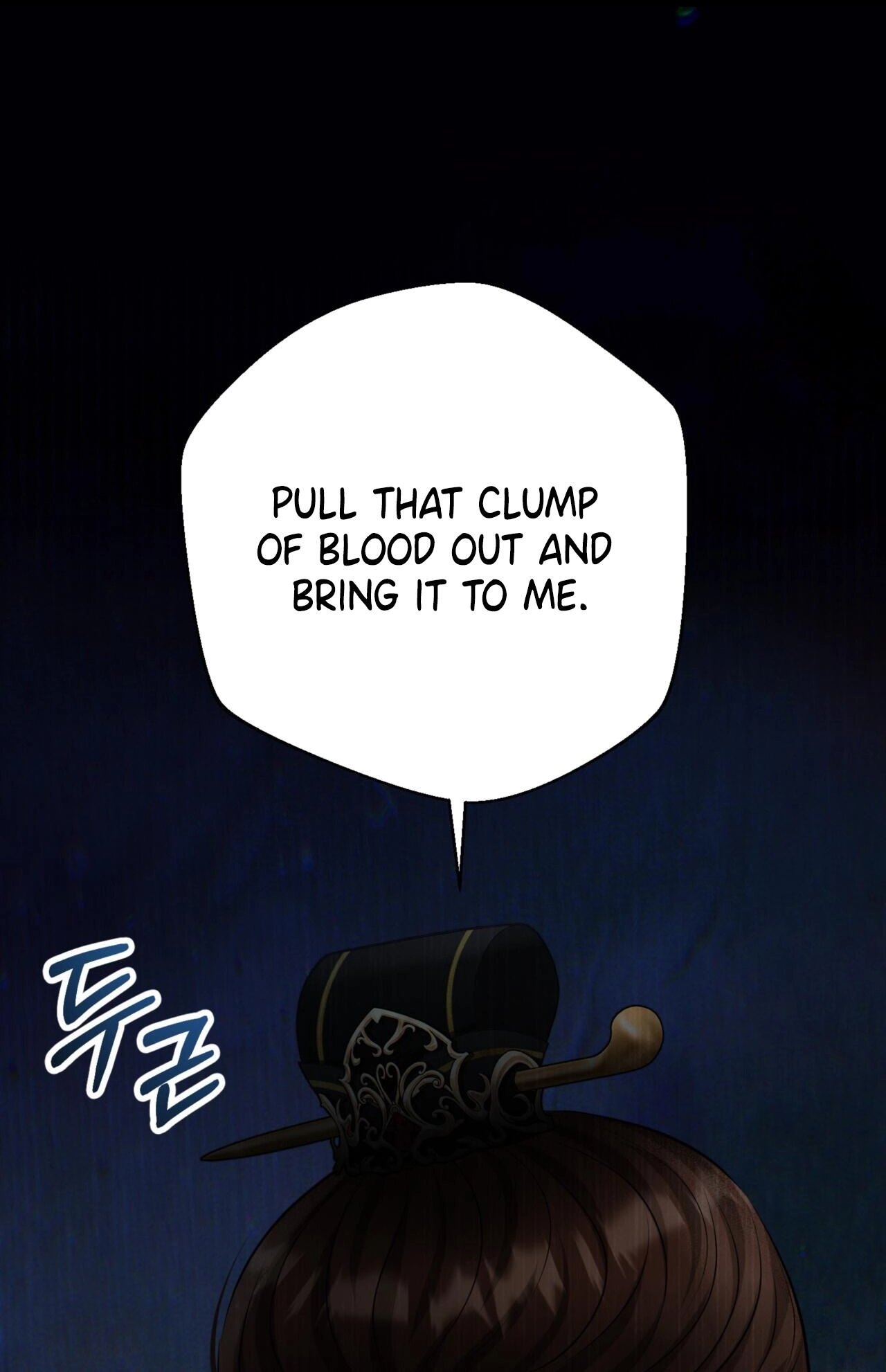 Read Tousatsu chapter 13 image 84 on Lezhin