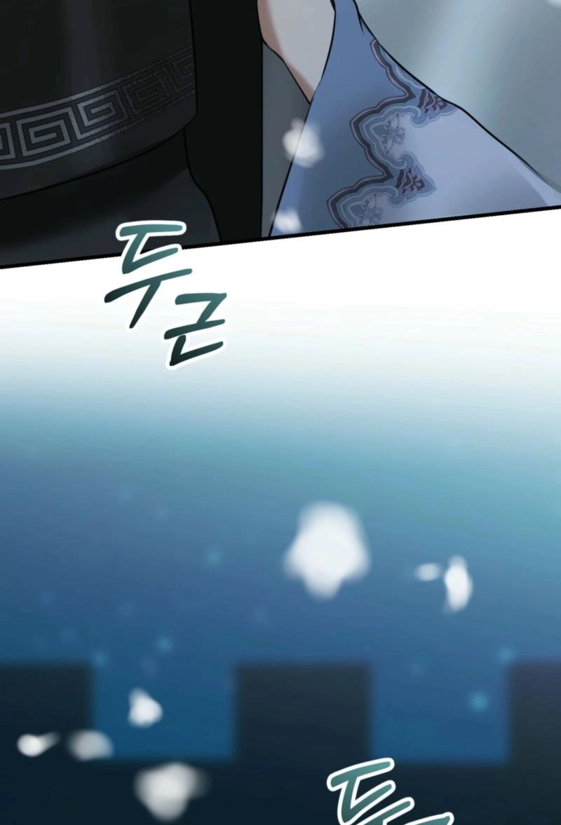Read Tousatsu chapter 14 image 96 on Lezhin