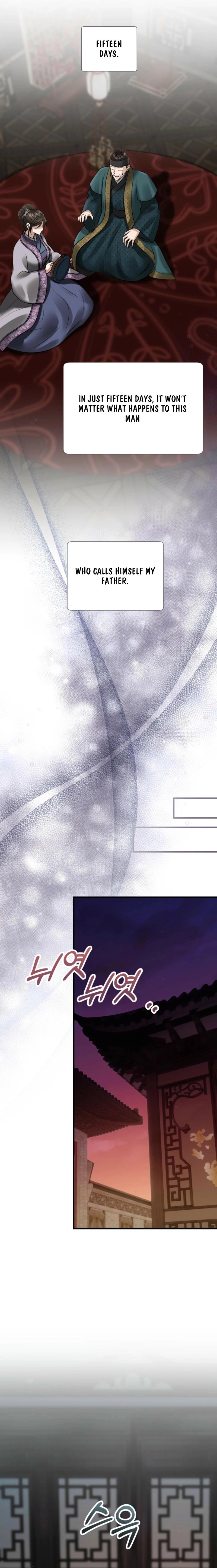 Read Tousatsu chapter 15 image 12 on Lezhin