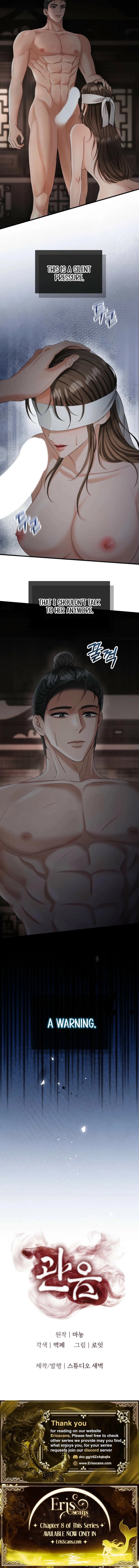 Read Tousatsu chapter 5 image 18 on Lezhin