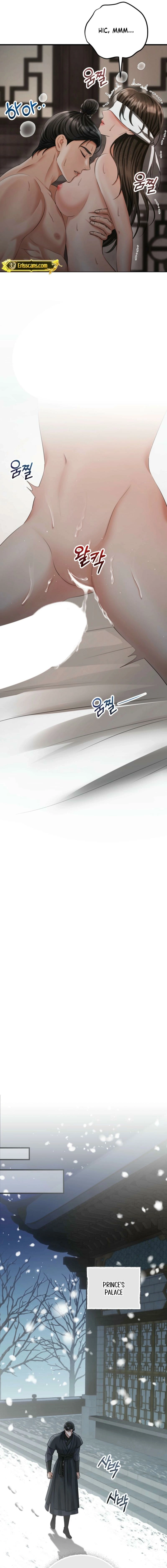 Read Tousatsu chapter 6 image 5 on Lezhin