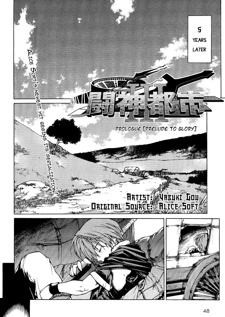 Toushin Toshi III Chapter 0 page 2 - 