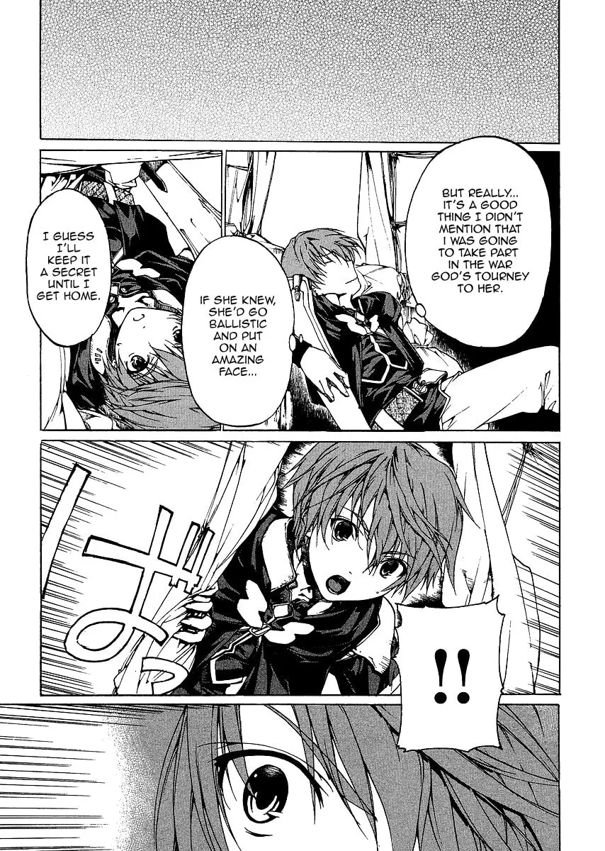 Toushin Toshi III Chapter 0 page 13 - 