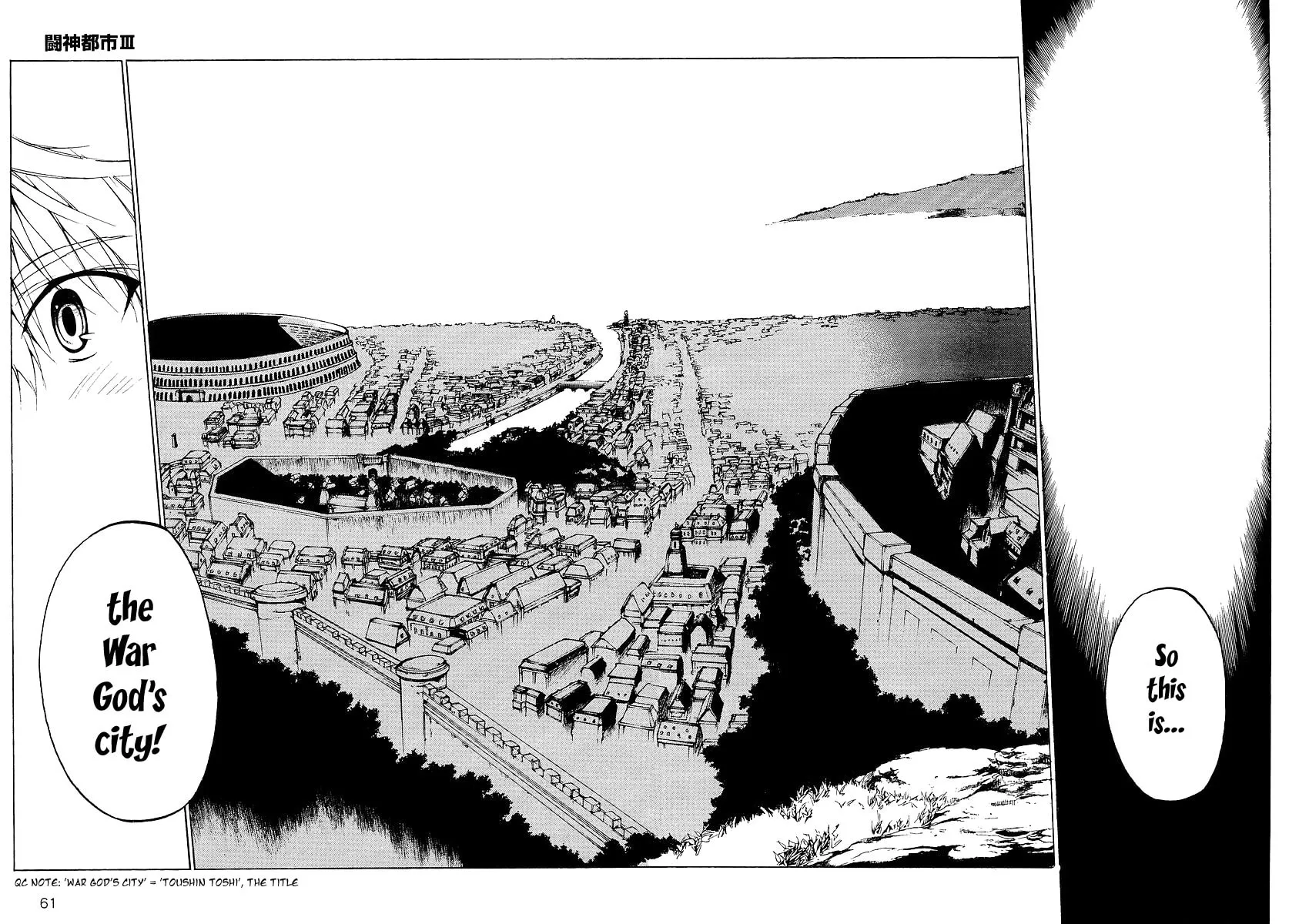 Toushin Toshi III Chapter 0 page 14 - 