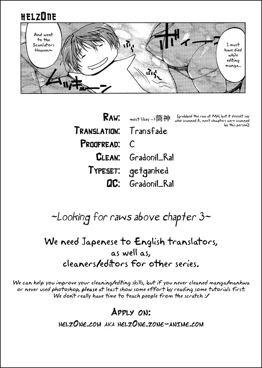 Toushin Toshi III Chapter 0 page 16 - 