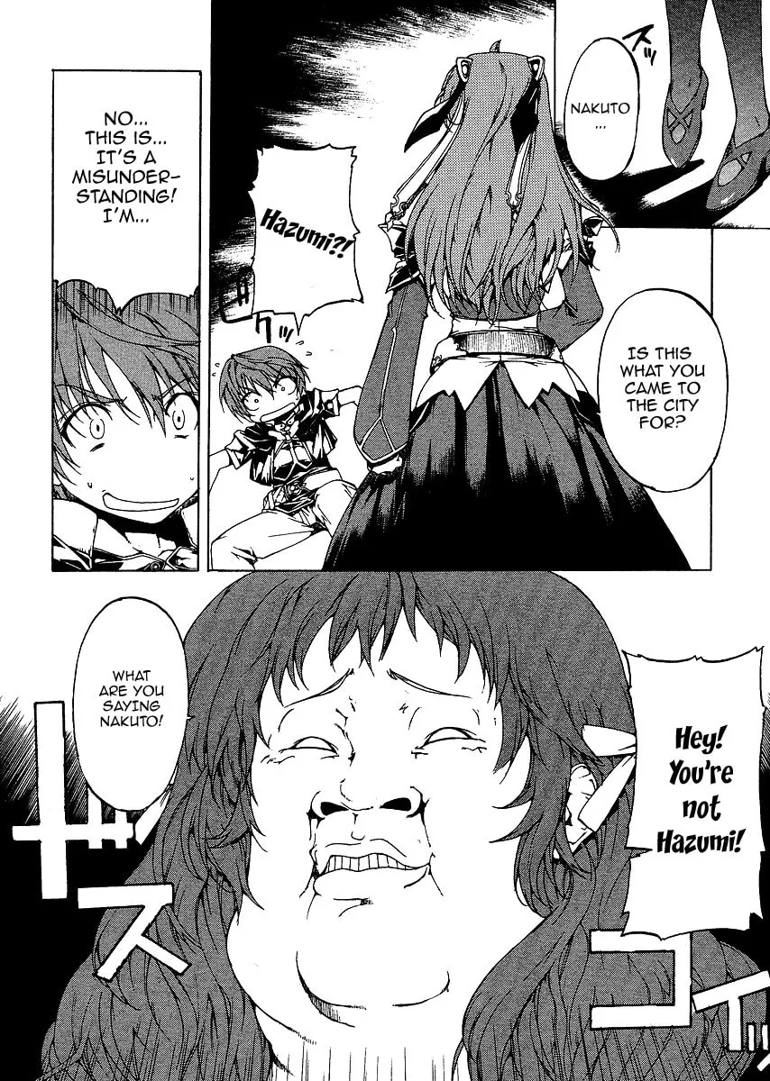 Toushin Toshi III Chapter 0 page 8 - 