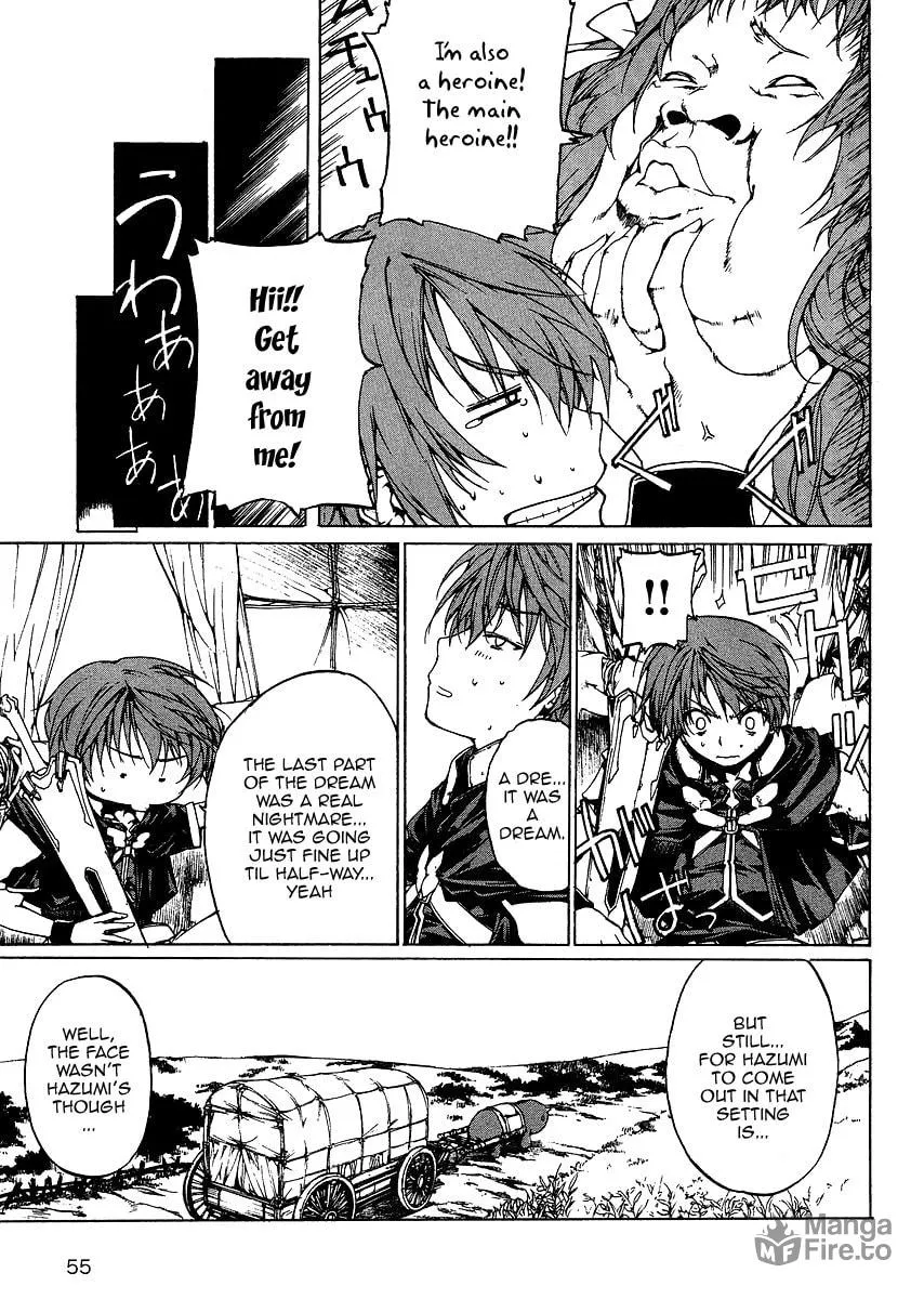 Toushin Toshi III Chapter 0 page 9 - 
