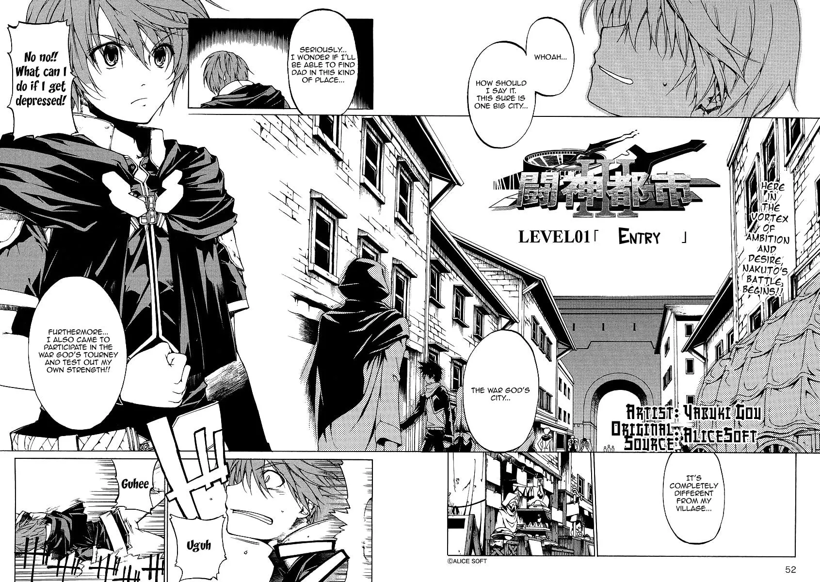 Toushin Toshi III Chapter 1 page 2 - 
