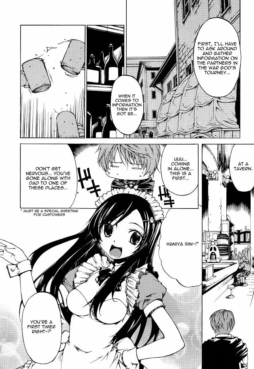 Toushin Toshi III Chapter 1 page 11 - 