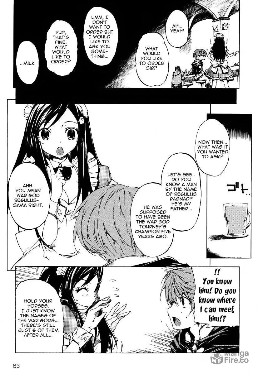 Toushin Toshi III Chapter 1 page 12 - 