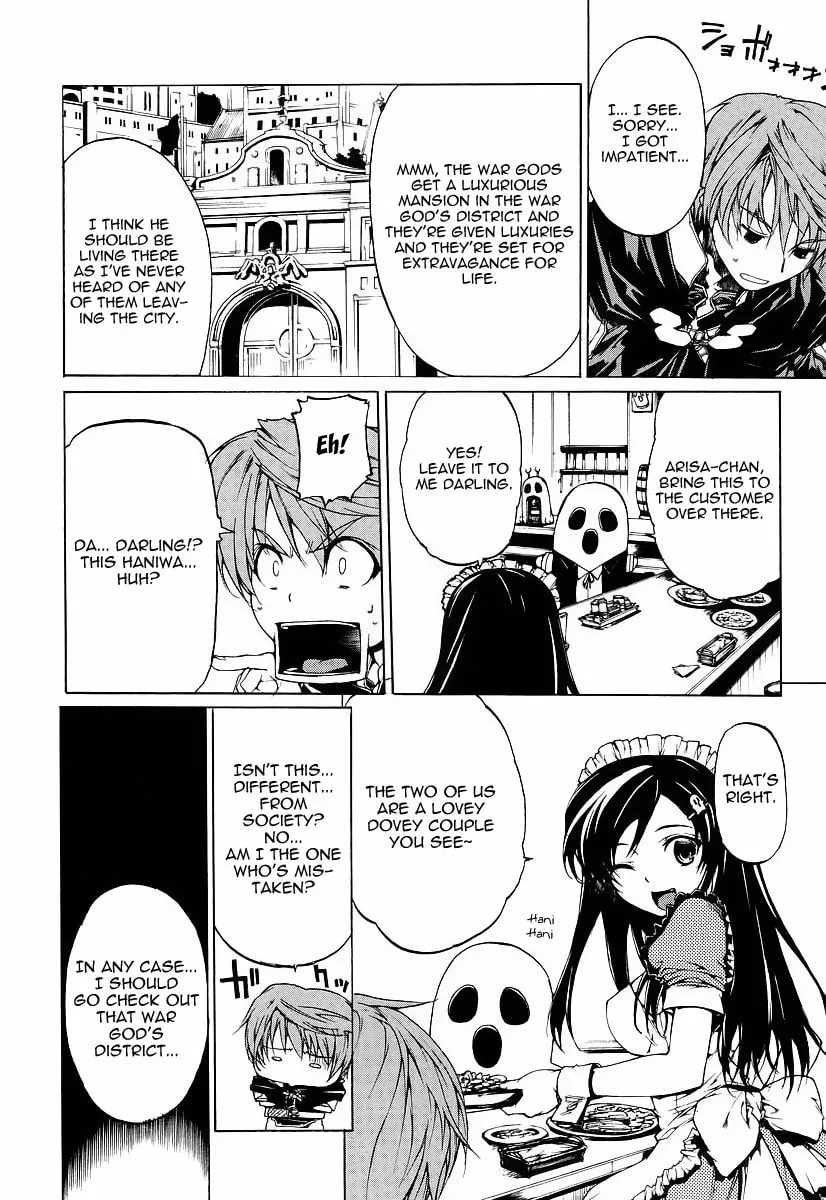 Toushin Toshi III Chapter 1 page 13 - 