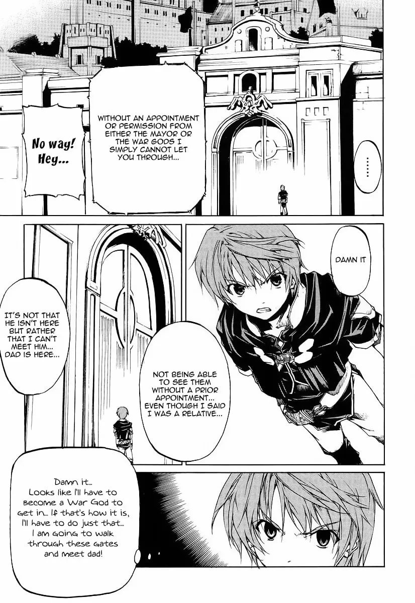 Toushin Toshi III Chapter 1 page 14 - 