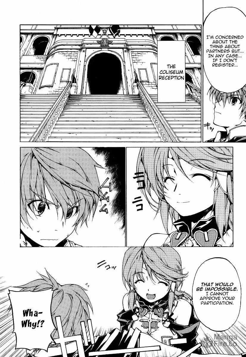 Toushin Toshi III Chapter 1 page 15 - 