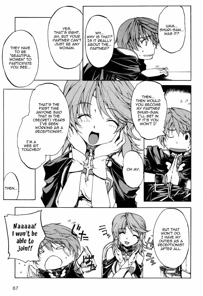 Toushin Toshi III Chapter 1 page 16 - 