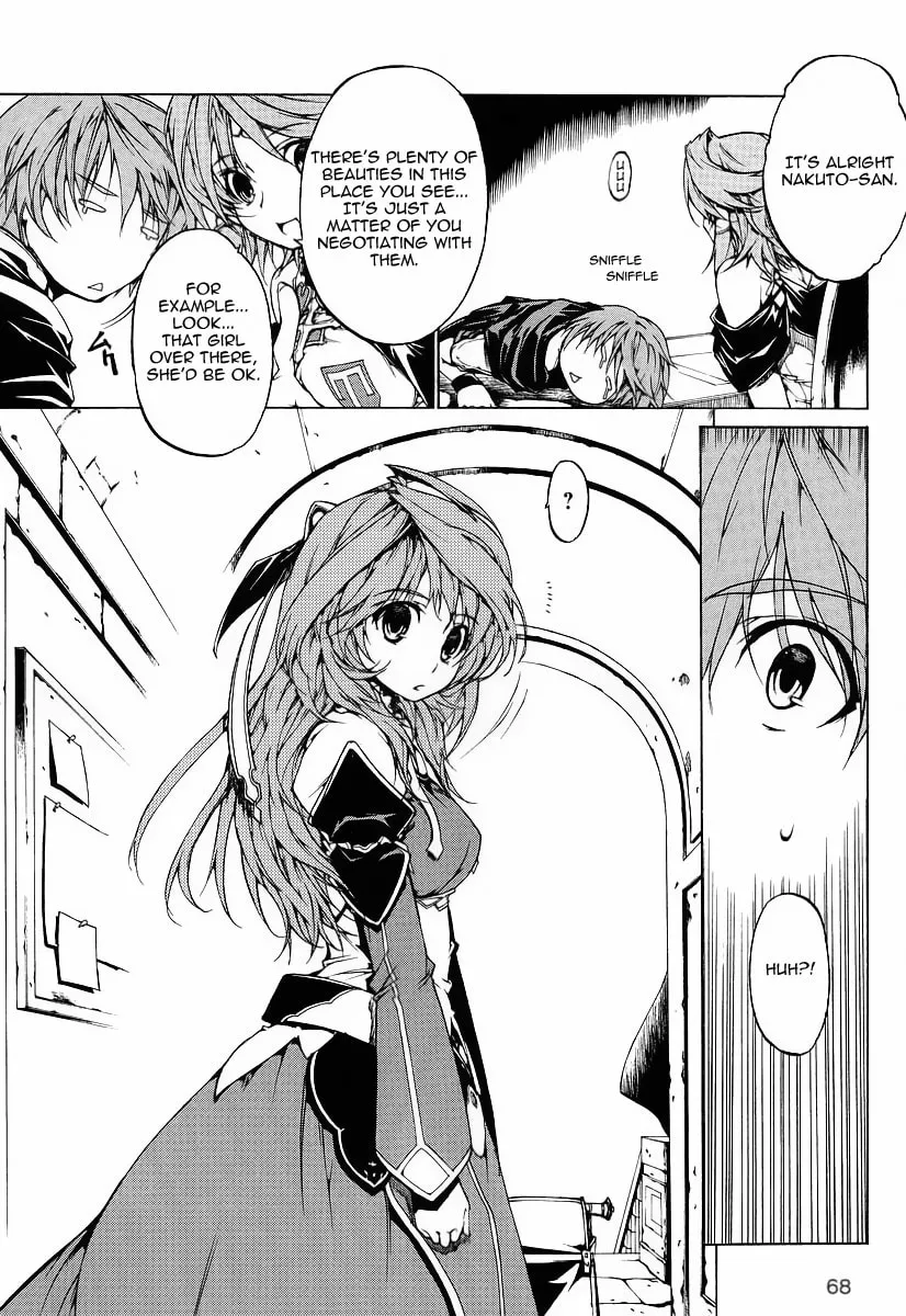 Toushin Toshi III Chapter 1 page 17 - 