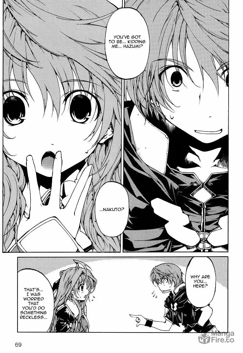 Toushin Toshi III Chapter 1 page 18 - 