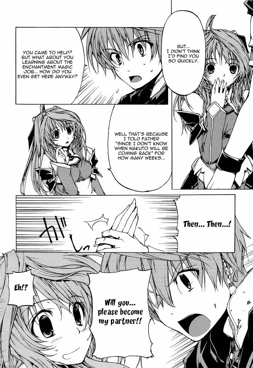 Toushin Toshi III Chapter 1 page 19 - 