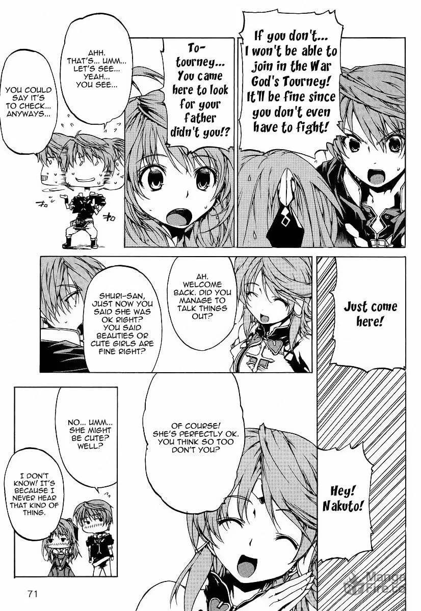 Toushin Toshi III Chapter 1 page 20 - 