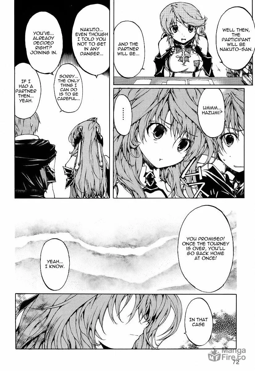 Toushin Toshi III Chapter 1 page 21 - 