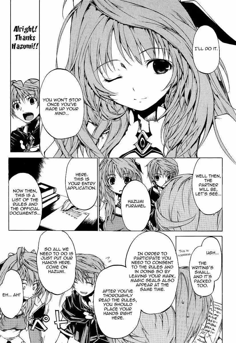 Toushin Toshi III Chapter 1 page 22 - 