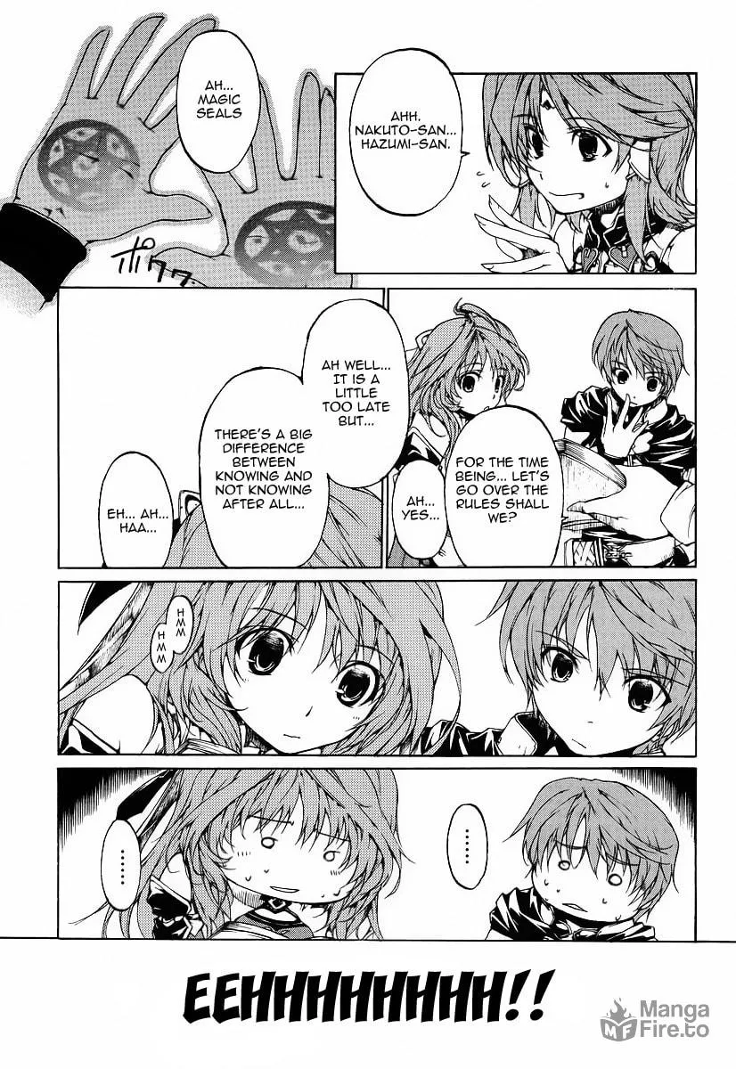 Toushin Toshi III Chapter 1 page 24 - 