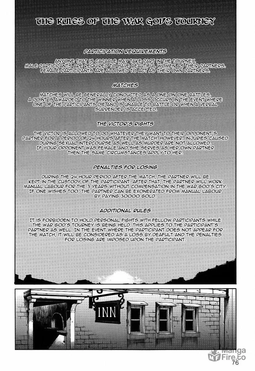 Toushin Toshi III Chapter 1 page 25 - 